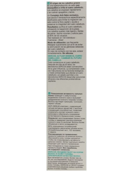 Vichy Dercos Champú Tratante Sebocorrector 200Ml