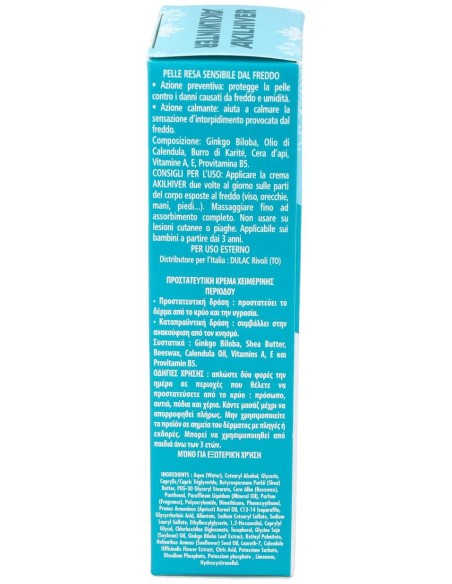 Akilhiver Crema Grietas Y Sabañones, 75 Ml