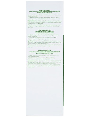 Elancyl Crema Reafirmante Corporal, 200 Ml