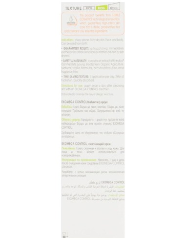 A-Derma Exomega D.E.F.I. Crema Emoliente, 50 Ml