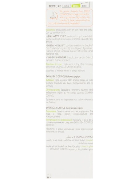 A-Derma Exomega D.E.F.I. Crema Emoliente, 50 Ml