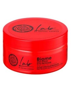 Natura Siberica Parches De Oro De 24 Kt Rejuvenecedores Set